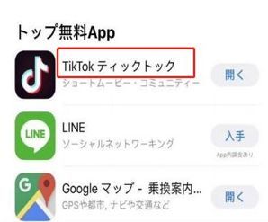 日本tiktok tiktok破解版Tiktok安卓破解版-国际网络专线