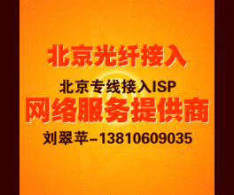 什么是私有宽带?(专线可以和普通宽带叠加吗?)-国际网络专线