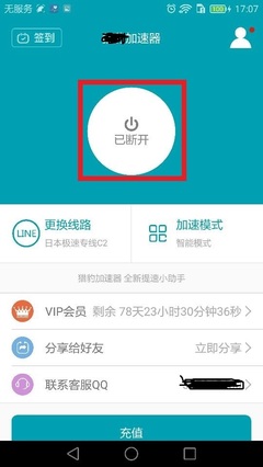 登录tiktok国际tiktok使用教程-国际网络专线