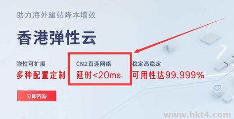 专线带宽ping稳定吗?的租用的带宽是多少?-国际网络专线