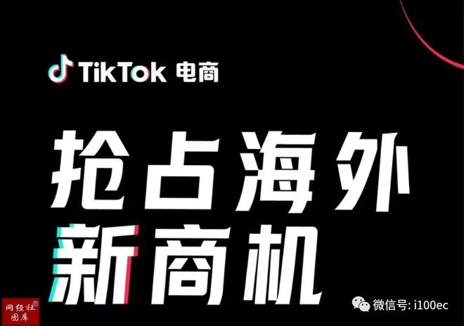 什么是抖音完全监护权?它来自Tik Tok还是中国?-国际网络专线