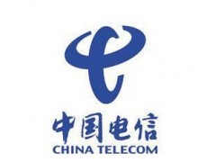 中国电信海外专线,中国电信外网专线-国际网络专线