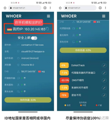 如何使用tiktok安卓如何在中国使用tiktok安卓-国际网络专线