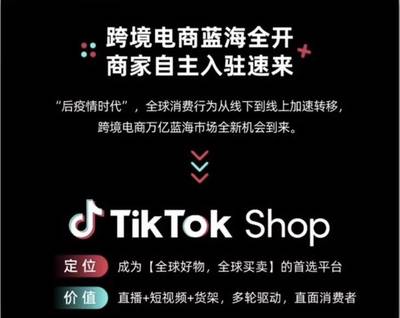 tiktok如何下载中国tiktok最简单的注册方法?-国际网络专线