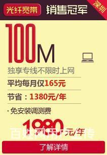 电信专线宽带价格(电信宽带专线收费标准2023)-国际网络专线