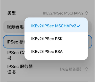 什么是k9vcc (IKE密钥交换原理)-国际网络专线