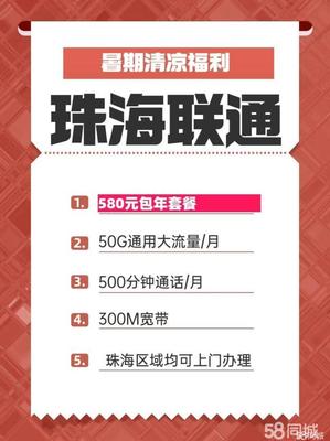 企业电信宽带套餐价格表(Xi安电信企业宽带套餐价格表)-国际网络专线
