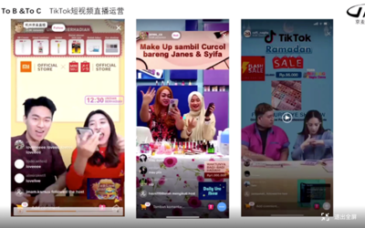 tiktok如何通过中国的tiktok赚钱?-国际网络专线