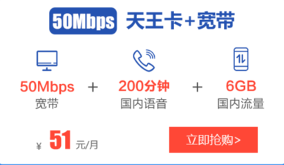 中国电信专用上网方案(网吧一年网费多少?)-国际网络专线