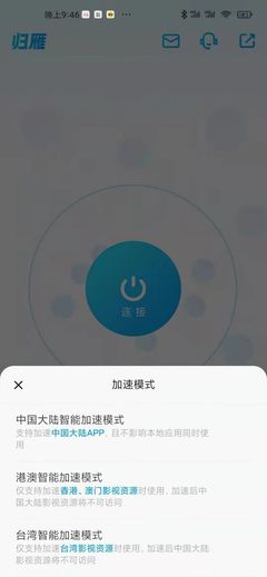 外来网络节点加速器,ios免费外来节点加速器-国际网络专线