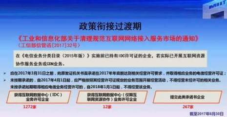中国电信跨境专线,跨境网络专线-国际网络专线