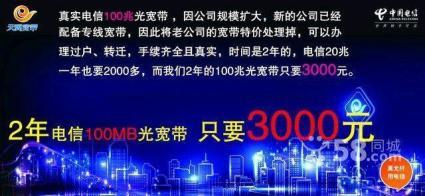 100m专线宽带(100兆专线宽带的区别)-国际网络专线