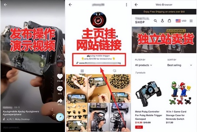 Tiktok挂链公告Tiktok挂链无流量-国际网络专线