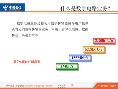 如何为专用电信线路设置互联网接入(如何申请专用电信网络线路)-国际网络专线