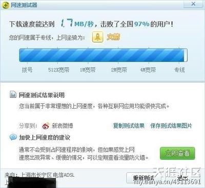 北京国际专线宽带多少钱一年(个人申请互联网专线)-国际网络专线