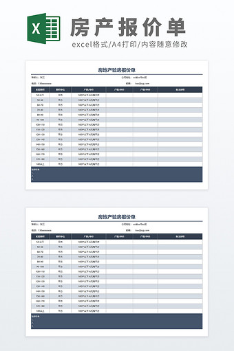 海外国际网络的宽带专线价格是多少?一条国际网线多少钱?)-国际网络专线