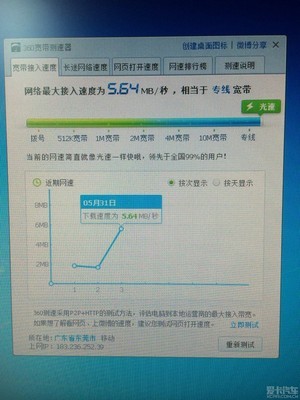 广州电信专线宽带(中国广东电信宽带)-国际网络专线