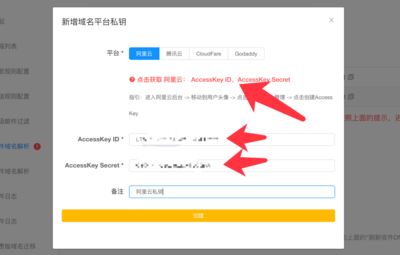 Outlook批量邮箱注册批量邮箱注册软件应用-国际网络专线