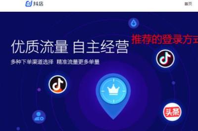 下载的tiktok没有网络,抖音没有网络连接-国际网络专线