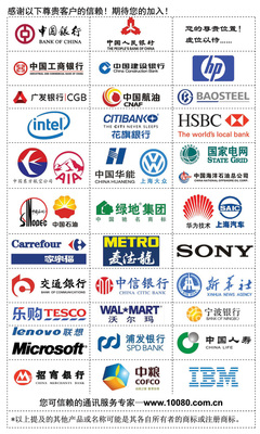 如何申请国际电信线路?一条国际电信线路一年的价格是多少?-国际网络专线