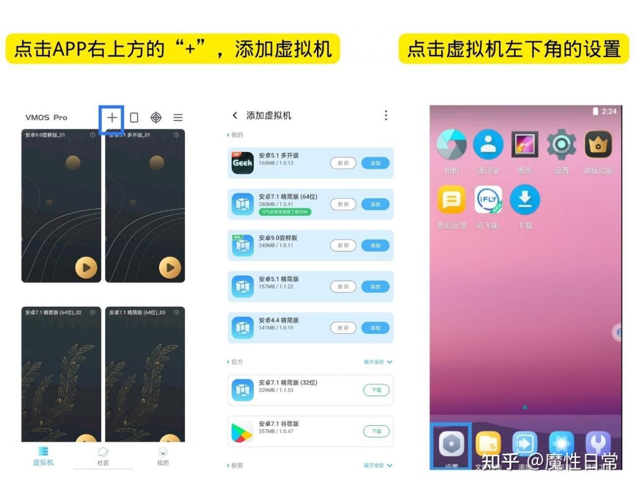 国际tiktok教程,如何在中国使用国际tiktok?-国际网络专线