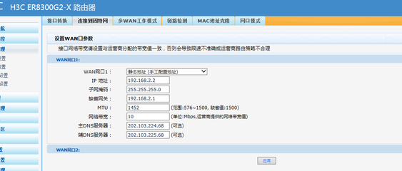 如何查看电信宽带内网和外网的ip(如何看电信宽带是否是公网ip)-国际网络专线