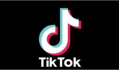 Tiktok和字节还有什么关系吗?Tiktok和字节跳动的关系-国际网络专线