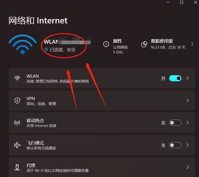 中国如何连接国际网络,连接国际网络的加速器?-国际网络专线