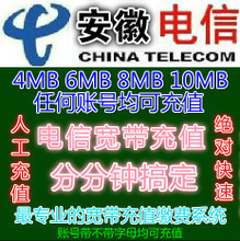 电信50M专线和电信100m宽带一年多少钱?-国际网络专线