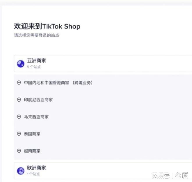 如何创建tiktok账户,以及如何操作?-国际网络专线
