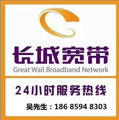 千兆宽带和50兆专线(中国电信宽带50M怎么样?)-国际网络专线