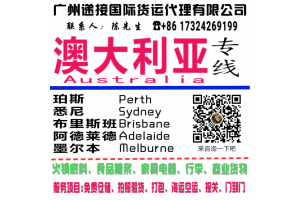 西澳大利亚珀斯交通攻略2018澳大利亚科廷理工大学交通好吗?-国际网络专线