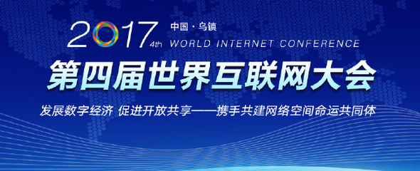 中国知名的互联网公司有哪些,全球无线ap排名前十?-国际网络专线