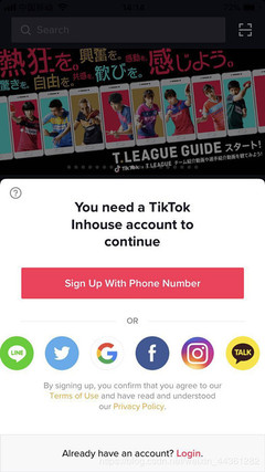 tiktok日本版怎么登录