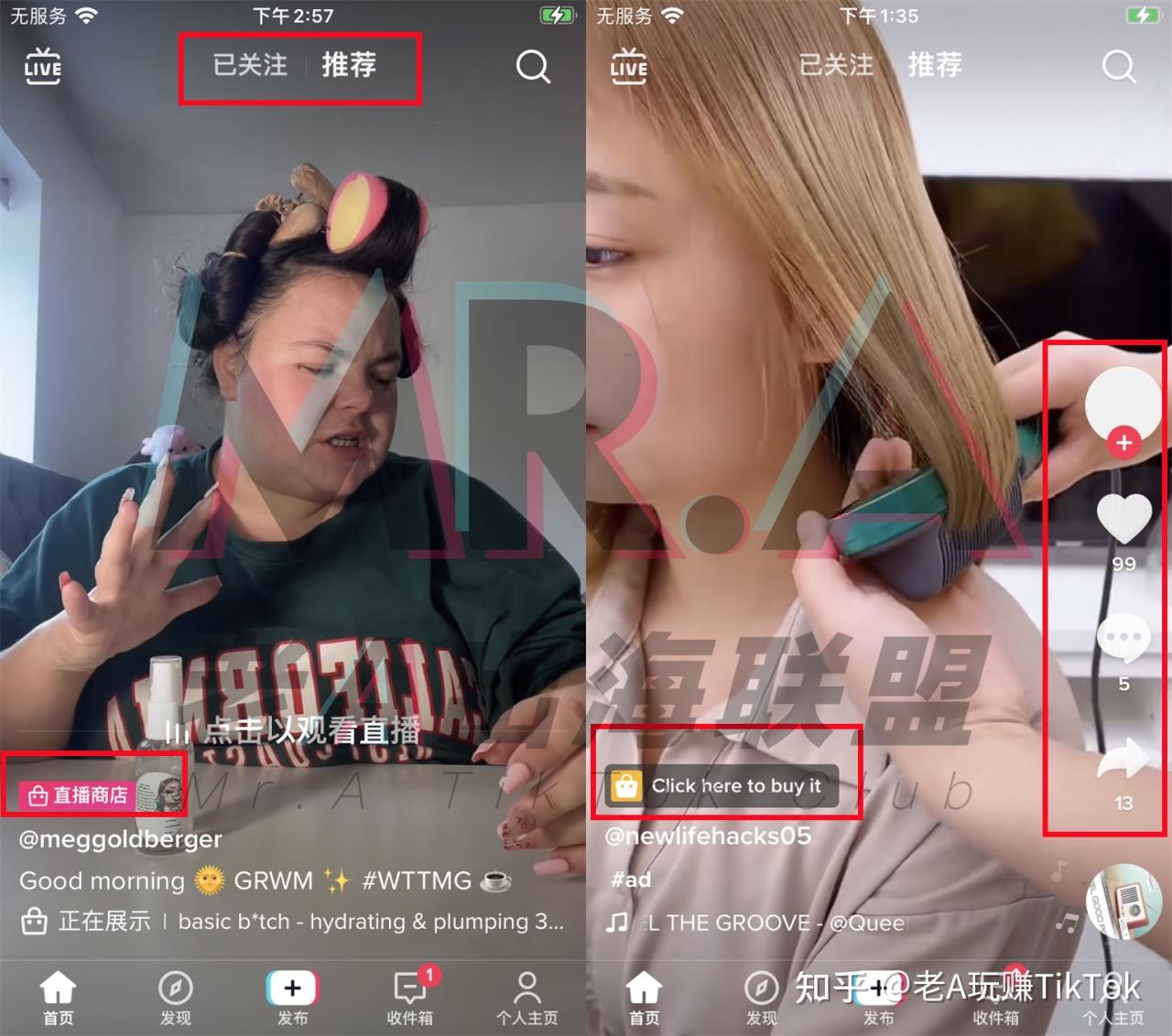 Tiktok把商品带到了国外,但是tiktok在美国销售商品吗?-国际网络专线