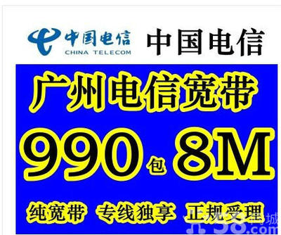 中国电信的1000兆宽带和专用电信的1000米光纤多少钱?-国际网络专线