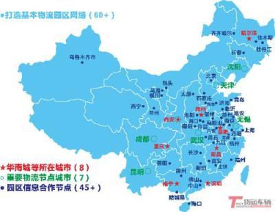 企业网络的国际专线有哪些?什么是专用网络线路?-国际网络专线