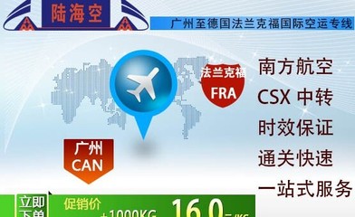 中国联通国际专线、iplc国际专线-国际网络专线