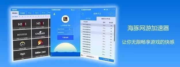 什么加速器可以无限换节点,国产游戏在国外怎么玩?-国际网络专线