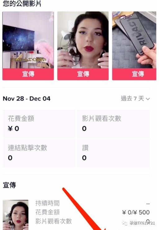 抖音推码流采集,怎么玩TikTok?-国际网络专线