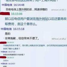 中国电信国际宽带,CN2是什么网络?-国际网络专线