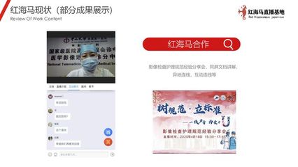如何在电脑上操作触手TV直播,北京越洋科技有限公司-国际网络专线