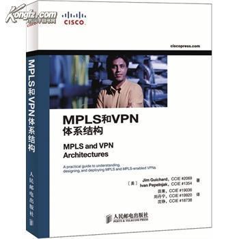 什么是NetFlow5?,关于MPLS的问题-国际网络专线