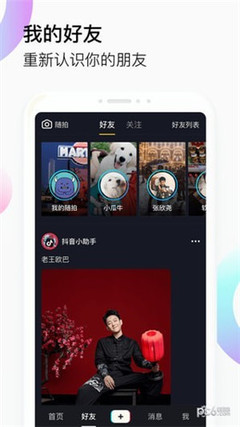 日本的tiktok下载,如何在Android上安装tiktok?-国际网络专线