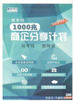 500m宽带是什么意思?500m宽带是什么意思?-国际网络专线