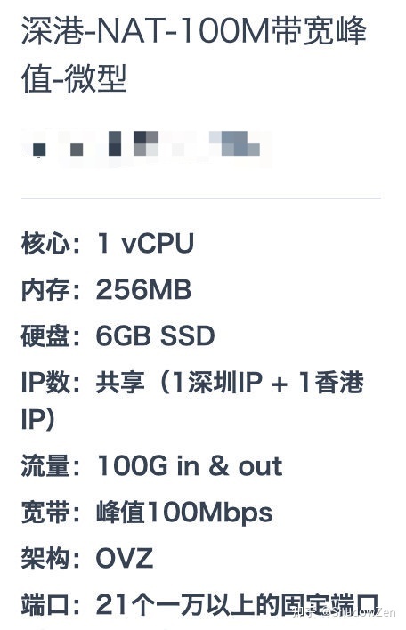 深港专线iplc,深港专线是什么意思?-国际网络专线