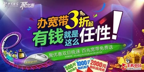 中国电信的100m专线价格,专线宽带和家庭宽带的区别?-国际网络专线