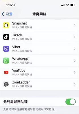 你觉得tiktok怎么样?如何下载tiktok的国际版?-国际网络专线