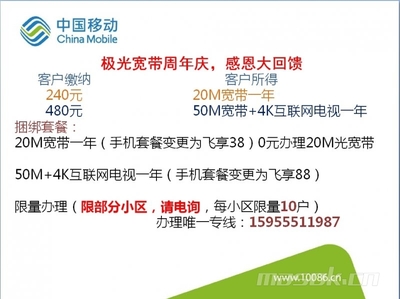 在专线上安装宽带需要多长时间,100兆专线一年多少钱?-国际网络专线