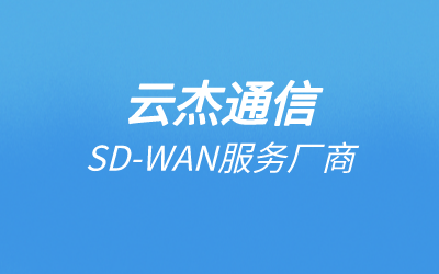 中国电信外网专线,中国电信海外专线-国际网络专线